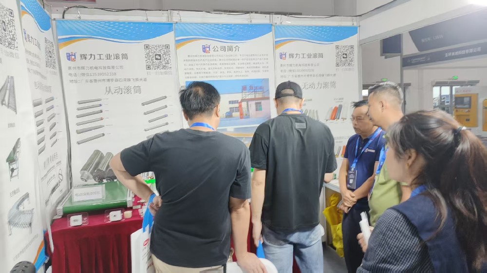 25年10月武漢工業(yè)博覽會(huì)武漢國(guó)際博覽中心參展；25年10月11-13日