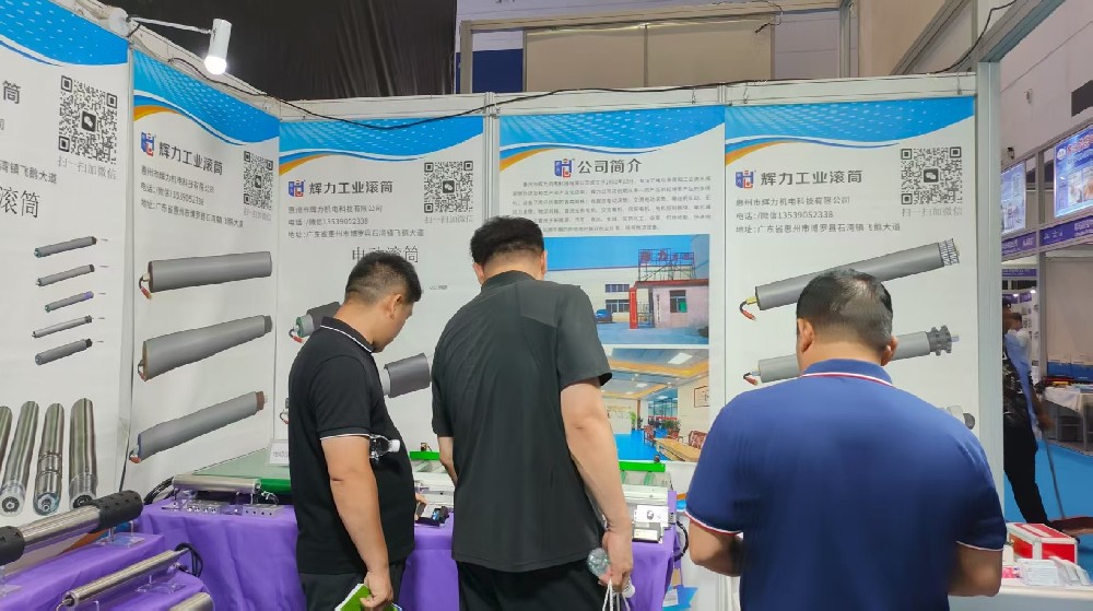 25年7月17-20日青島物流與技術(shù)裝備展